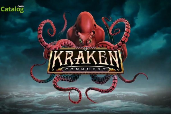 Kraken смылка