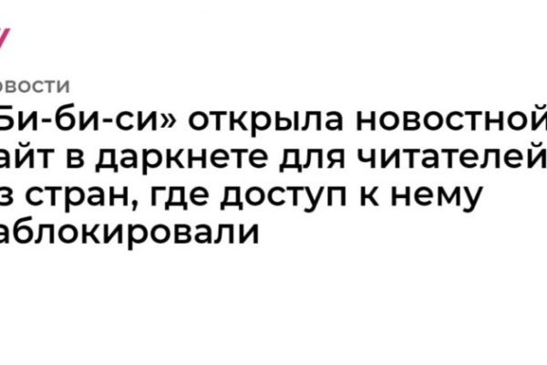 Восстановить доступ к кракену