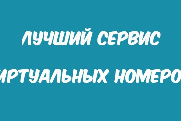 Кракен ссылка на тор официальная онион