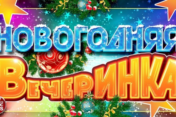 Зайти на кракен без тора