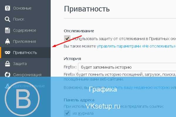 Наркосайт кракен