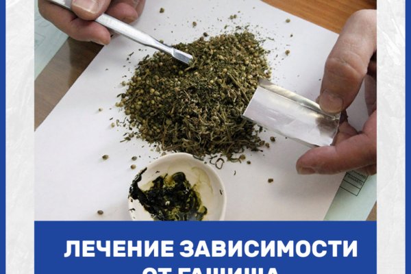 Кракен тор ссылка магазин