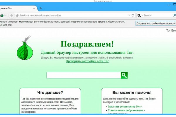 Как зайти в кракен с айфона