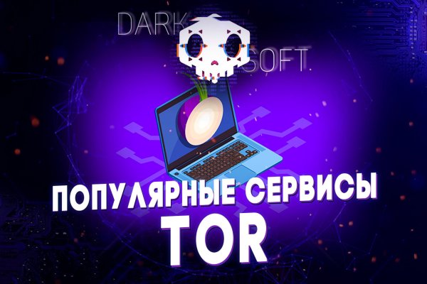 Аутентификатор кракен