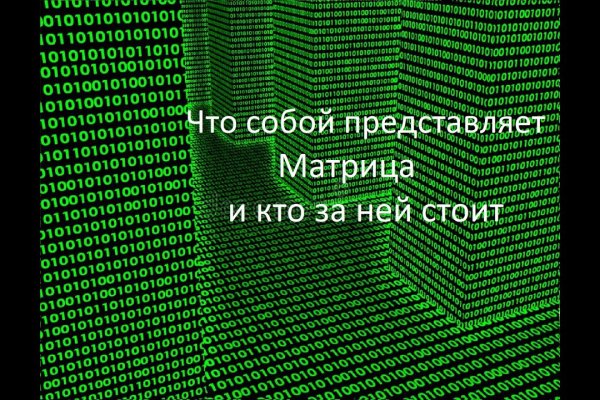 Кракен вход