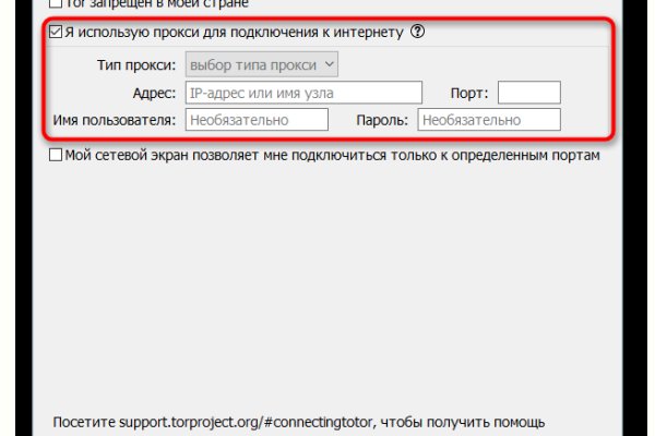 Кракен даркнет store kraken dark link