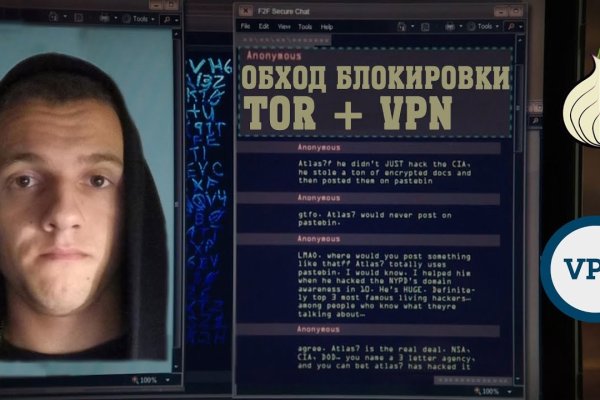 Скрытый интернет как войти