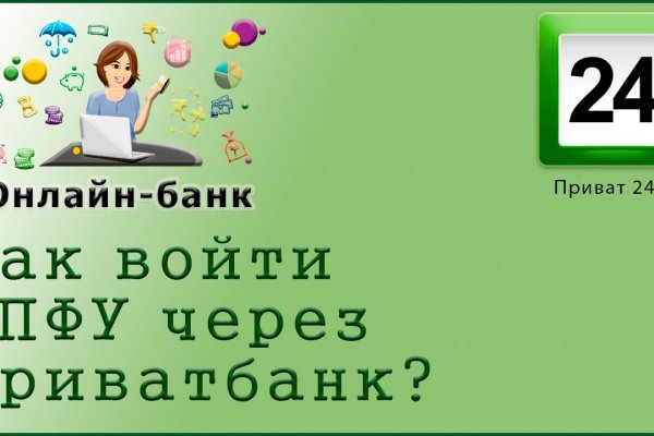 Кракен сайт закладок