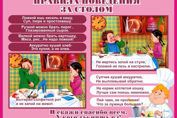 Как зайти на kraken маркетплейс