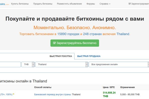 Кракен даркнет зеркало пв
