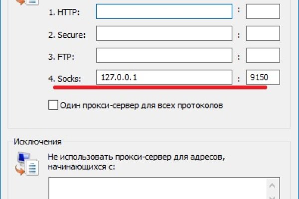 Кракен ссылка замена
