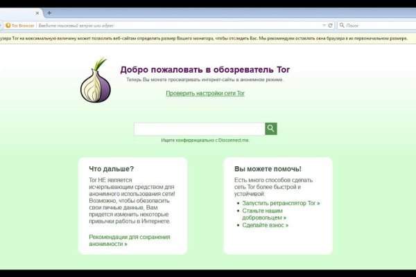 Свежие ссылки кракен