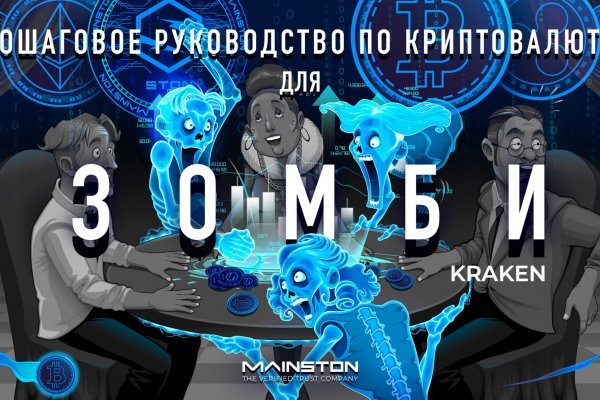 Kra38.at Вход на сайт главная страница