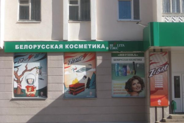 Купить наркотики томск