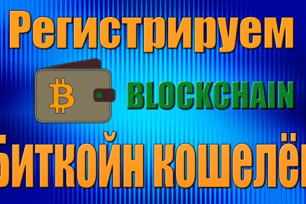 Официальный сайт даркнет