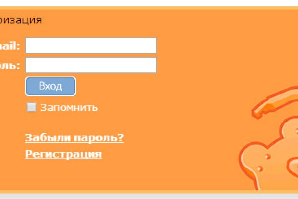 Кракен работает