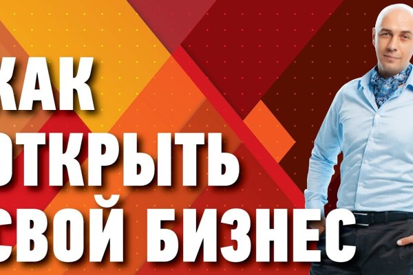 Кракен магазин ссылка