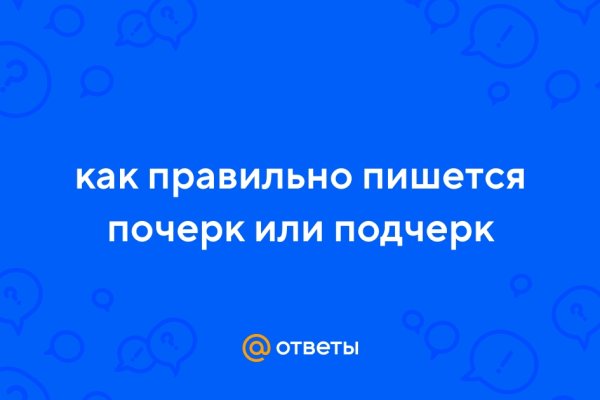 Кракен маркетплейс в тг
