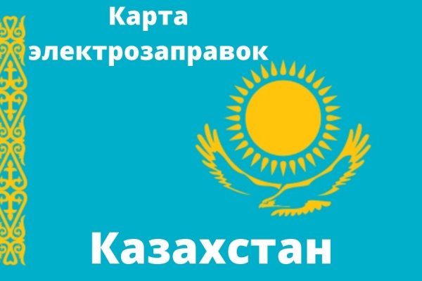 Кракен безопасный вход