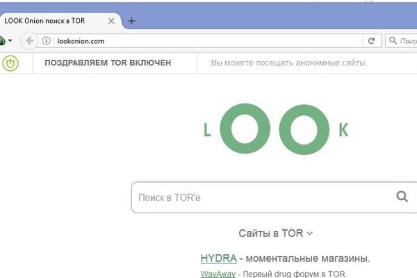 Магазин даркнета