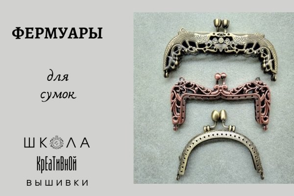 Блэкспрут зеркало кракен