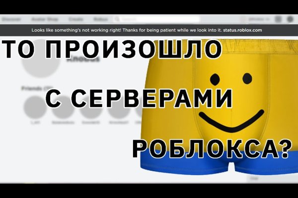 Кракен маркетплейс про