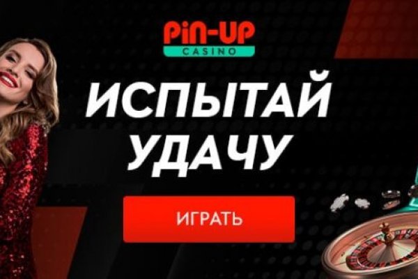Кракен сайт at