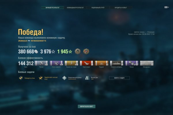 Кракен ссылка kraken dark link