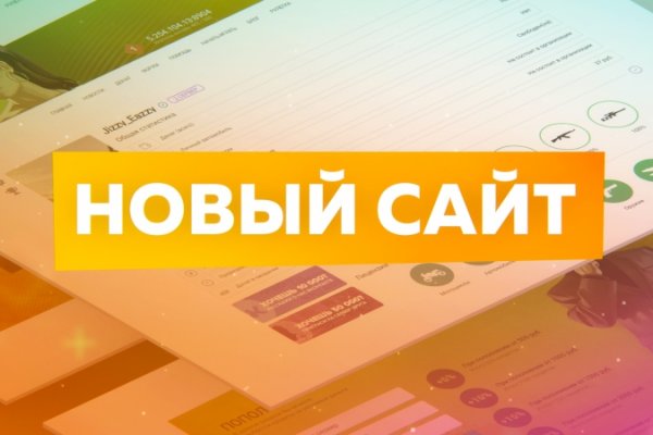 Кракен маркетплейс kr2web in площадка