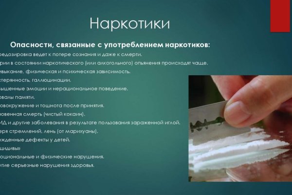 Кракен почему не заходит