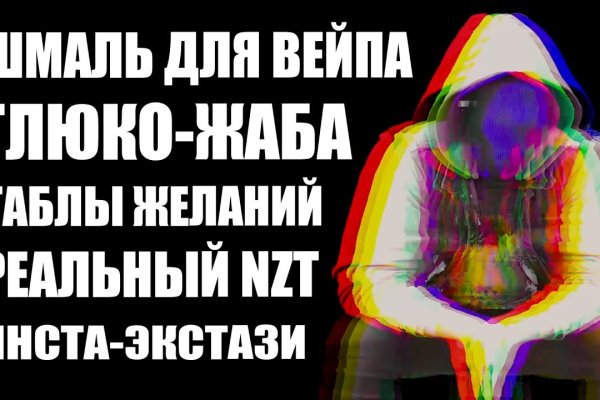 Адрес сайта кракен