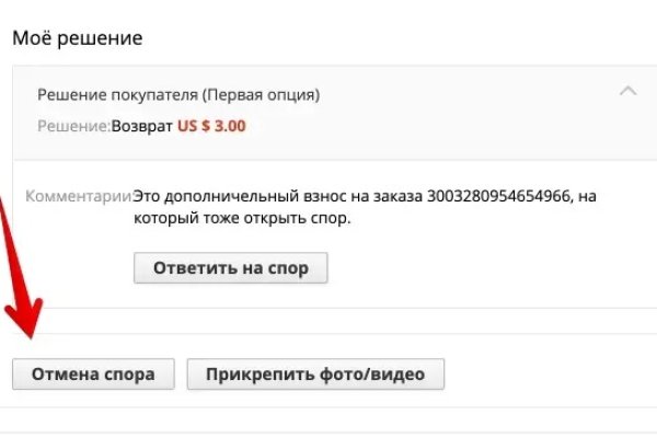 Кракен ссылка на рабочее зеркало