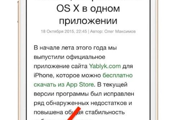 Кракен маркетплейс скачать