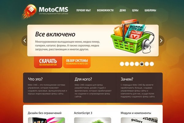 Кракен маркет дарнет только через тор