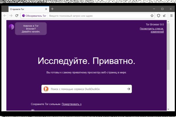 Кракен портал