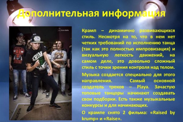 Kraken shop ссылка
