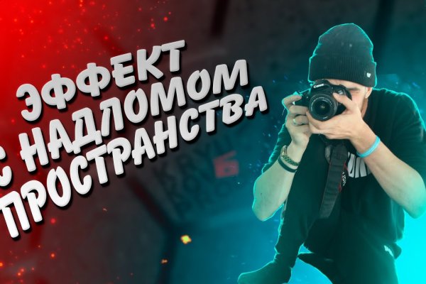 Аналог hydra
