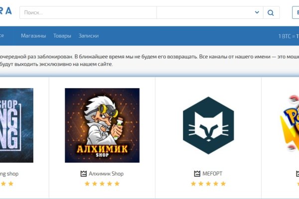 Поддержка кракен шоп