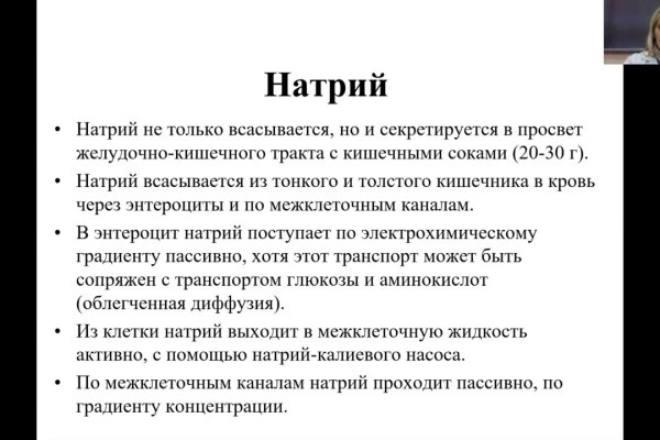 Кракен 12at сайт