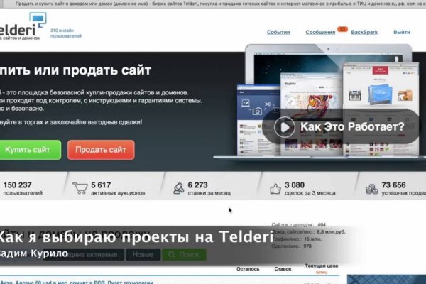 Сайт кракен россия