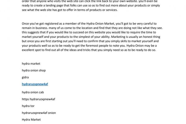 Kraken официальные зеркала