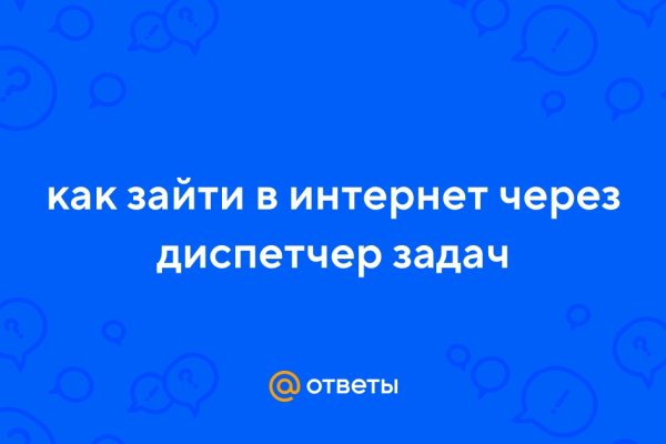 Кракен ссылка onion