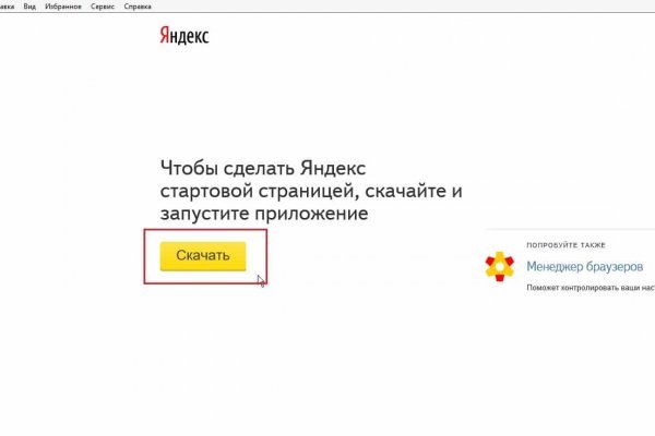 Кракен маркет даркнет тор