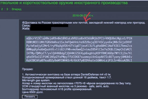 Darkmarket