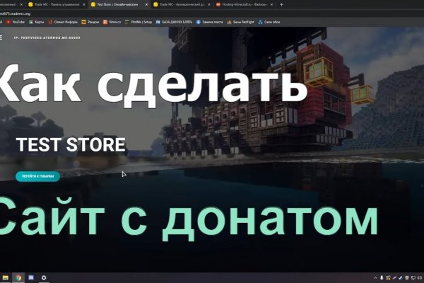 Кракен дарк площадка