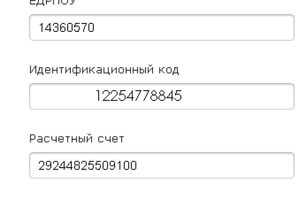 Кракен наркоман