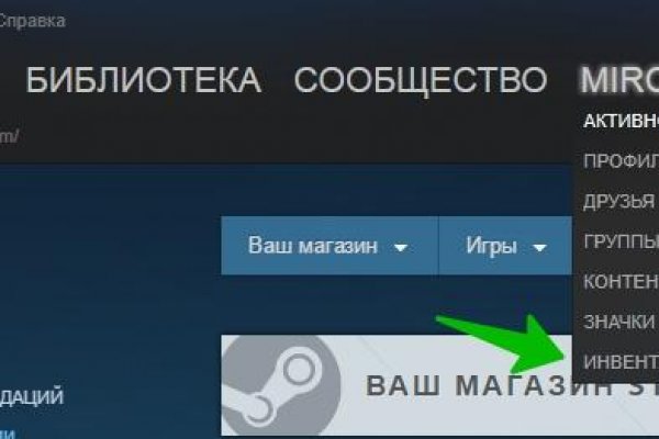 Kraken как найти ссылку