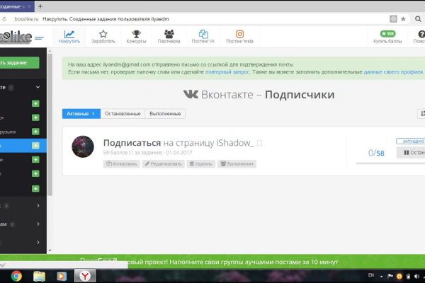 Дарк нет вход