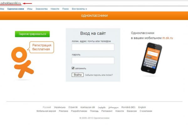 Ссылка на кракен лукойл